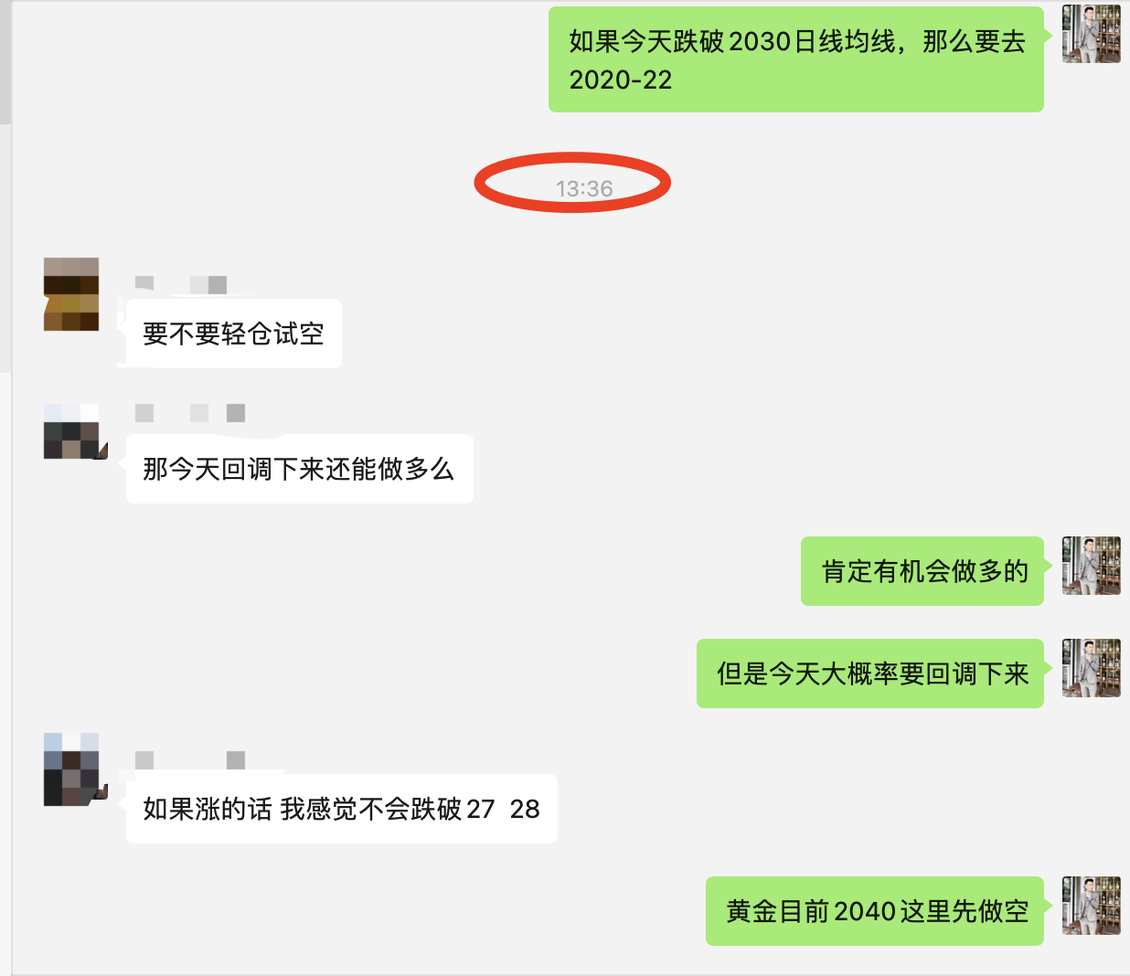 WX20231220-234233@2x.png