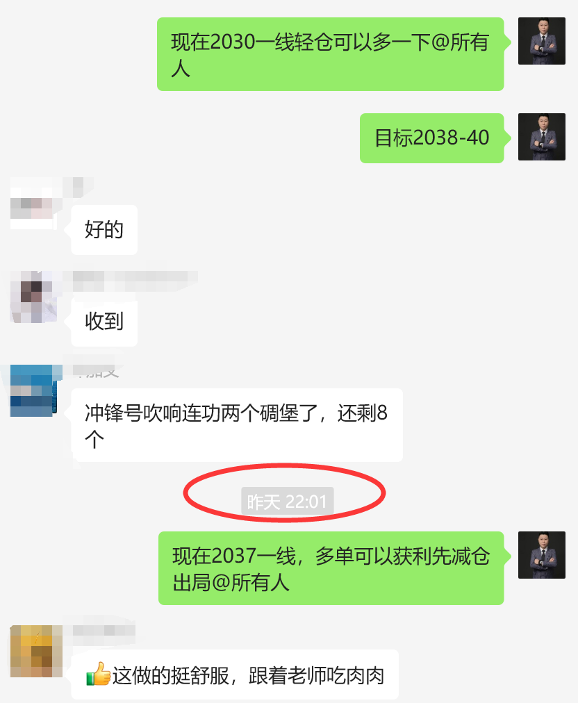 微信1_副本.png