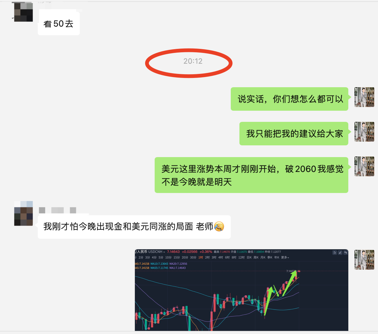 WX20240102-223247@2x.png
