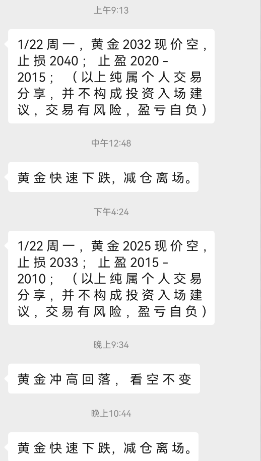 QQ截图20240122232028.png