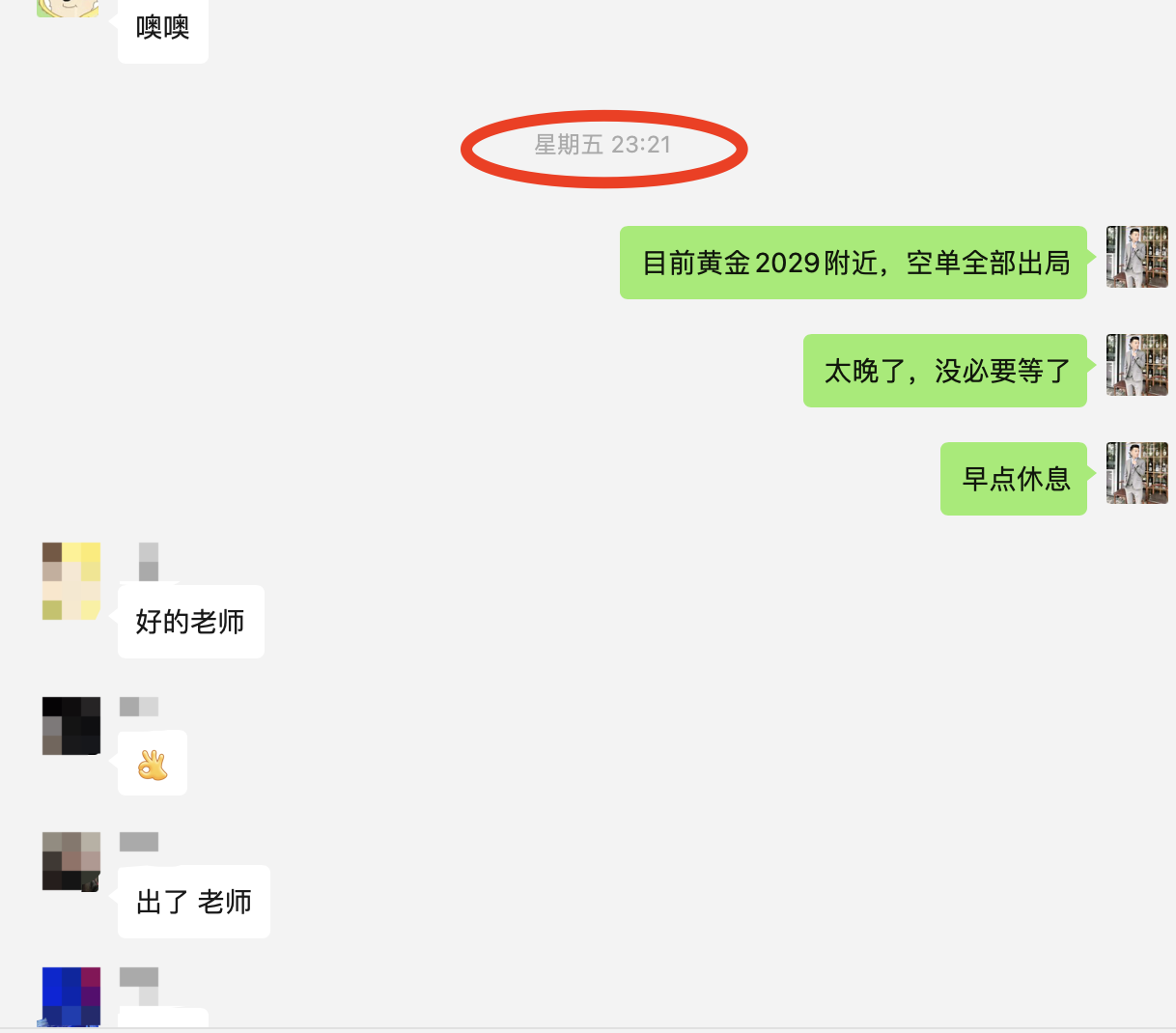 WX20240206-232000@2x.png