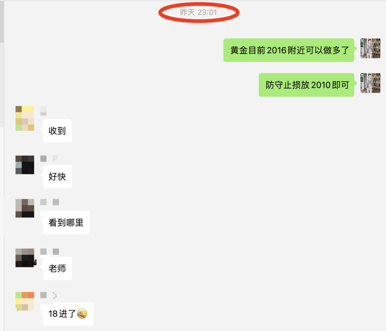 WX20240206-232024@2x.png