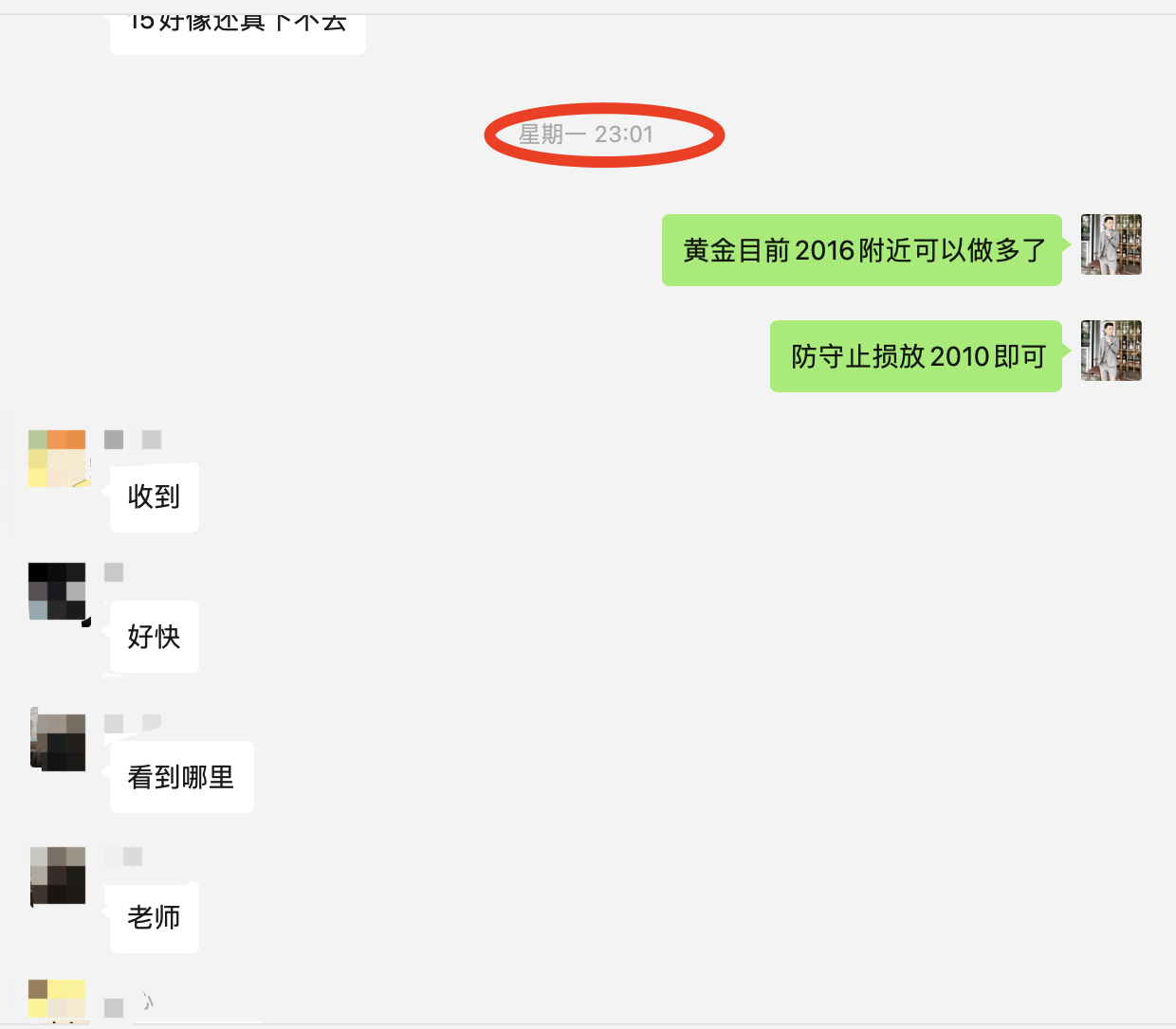 WX20240208-034143@2x.png