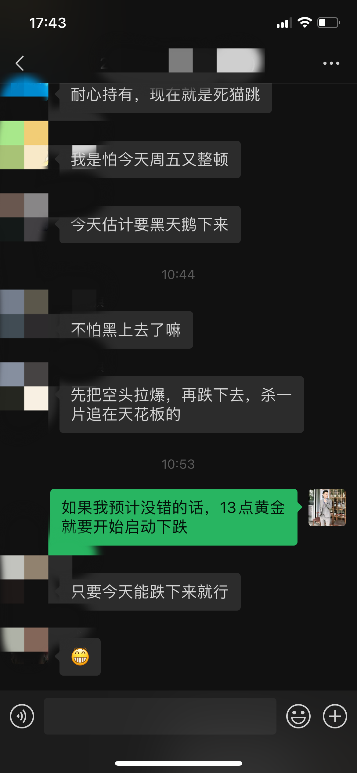 WechatIMG11.png
