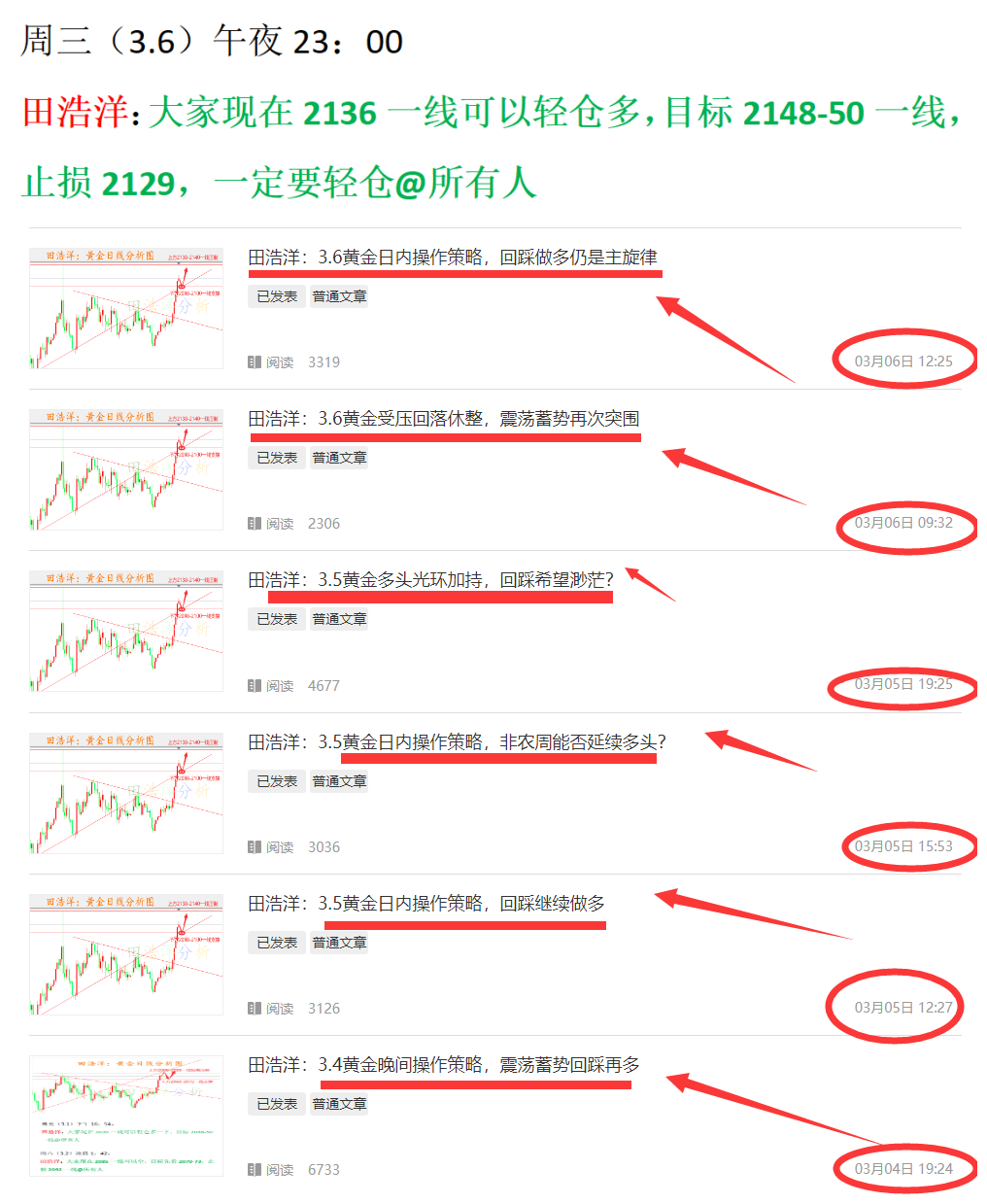 微信2_副本_副本.png