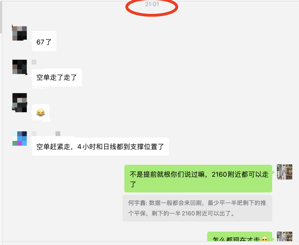 WX20240312-215856@2x.png