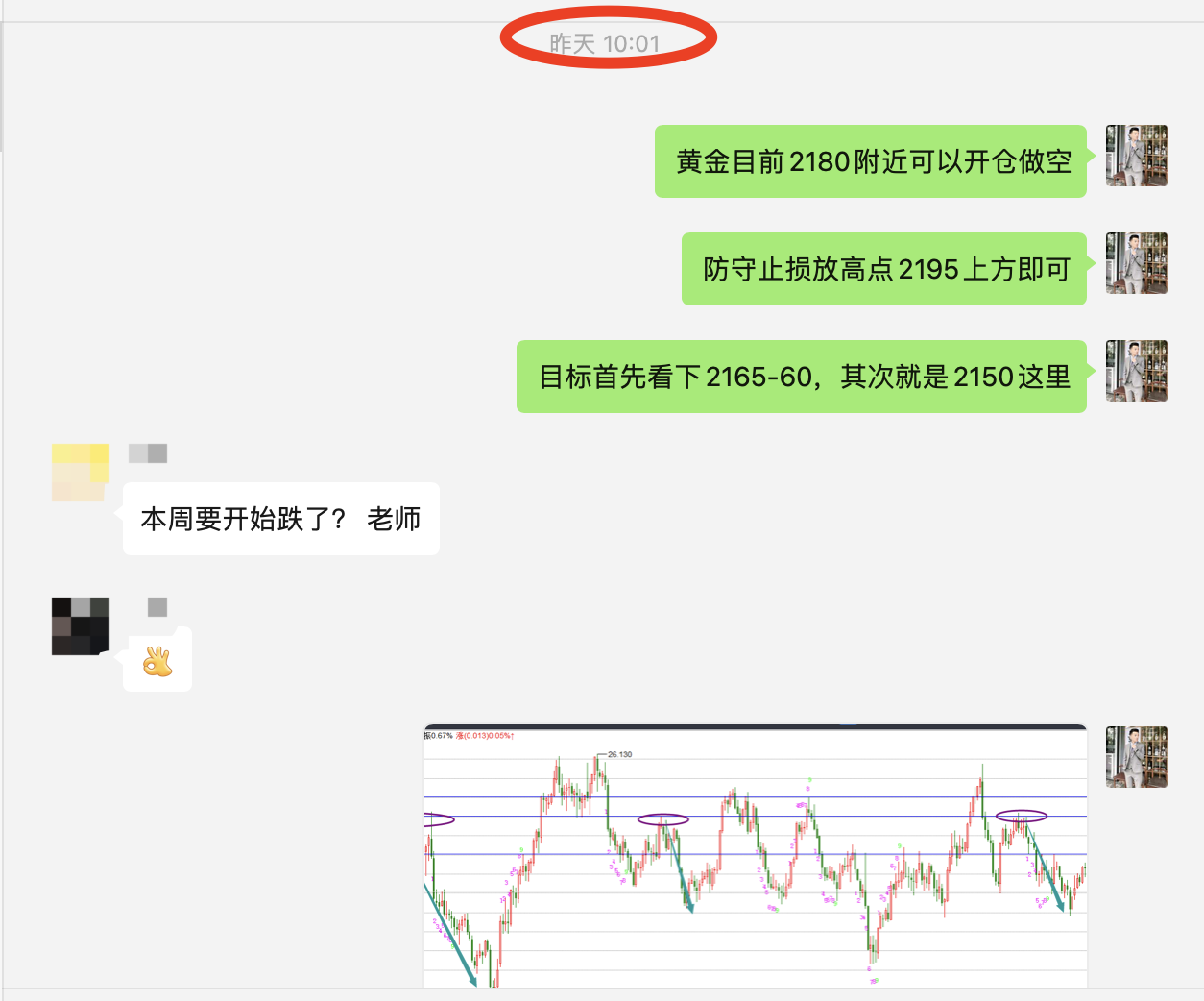 WX20240312-215739@2x.png