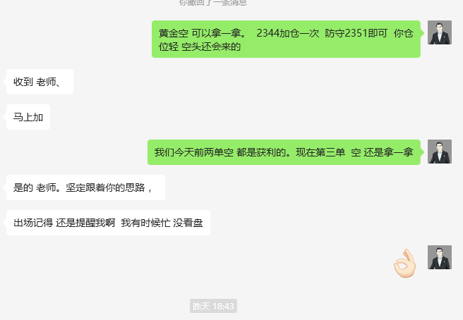 微信图片_20240430172453.png