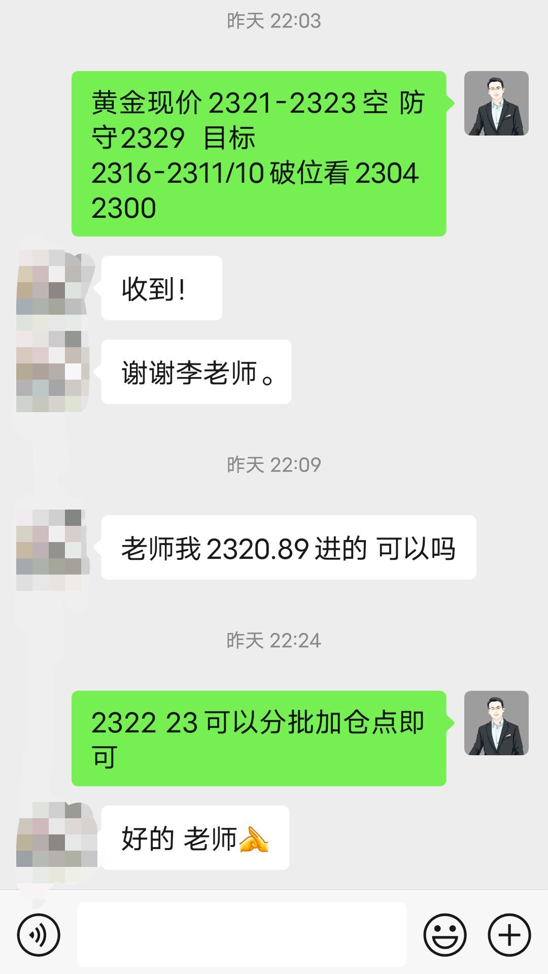 QQ图片20240508100035.jpg