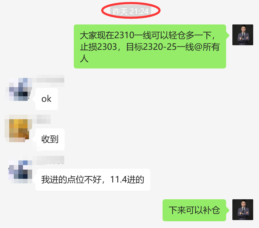 微信图片7_副本.png