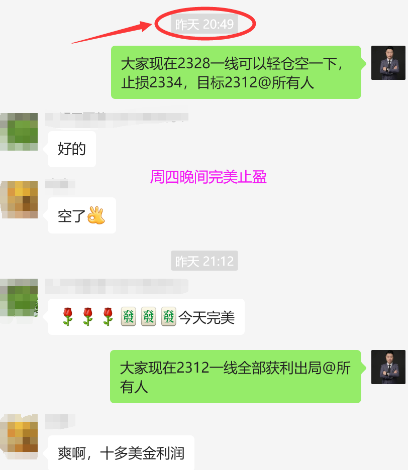 微信图片7_副本.png