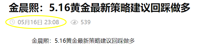 QQ截图20240517010739.png