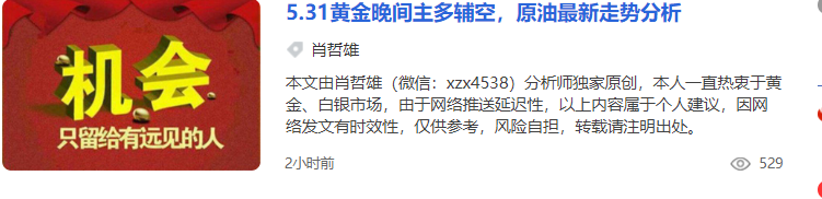 斗鱼直播截图_20240531224146.png
