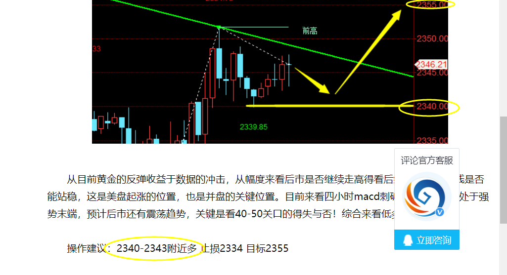 QQ截图20240531212914.png