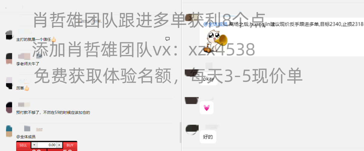 斗鱼直播截图_20240603163653_副本_副本.png