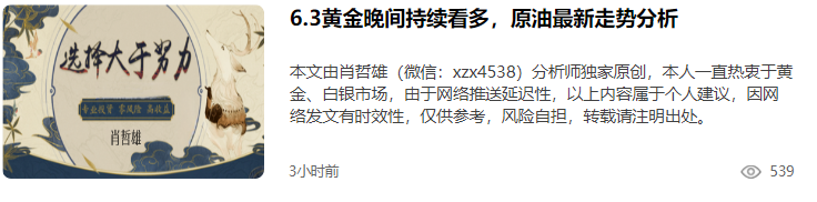 斗鱼直播截图_20240603233153.png