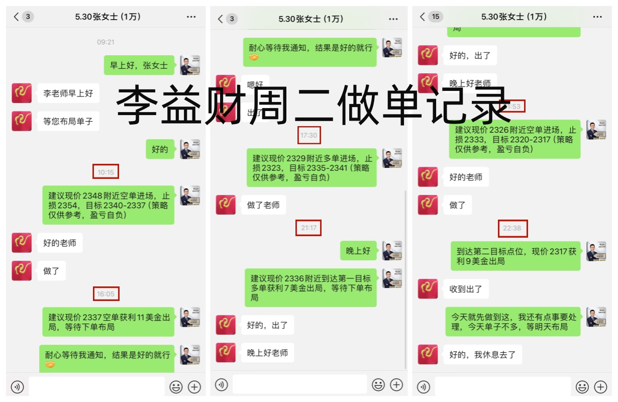 周二.jpg