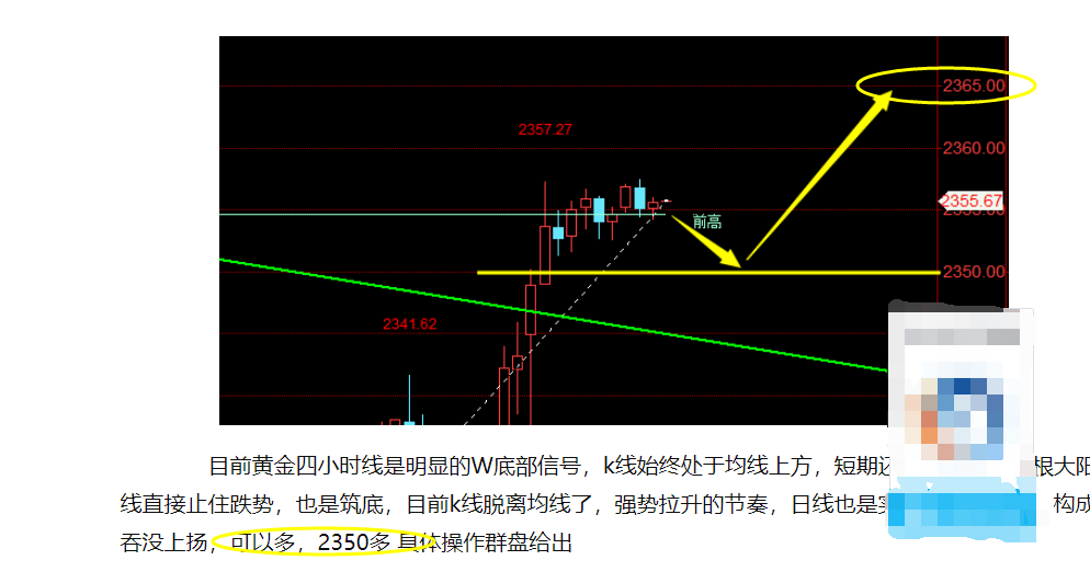 QQ截图20240606102825.png