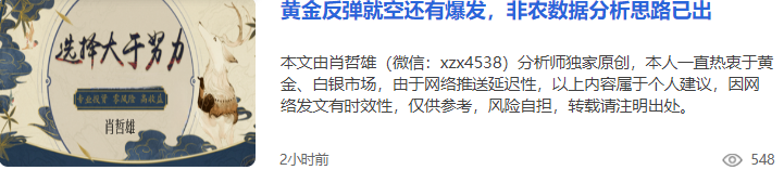 斗鱼直播截图_20240607225754.png