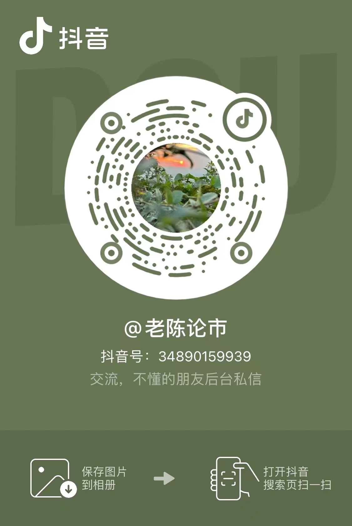 bbb0ef94836ae59246d04940664c167.jpg