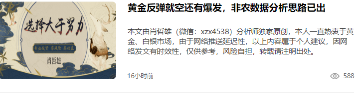 斗鱼直播截图_20240608123927.png